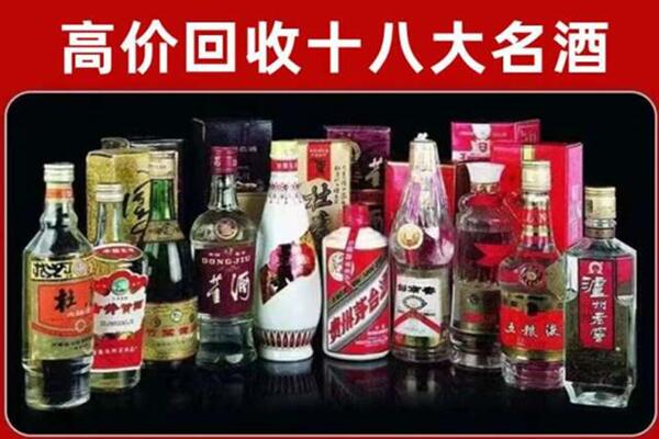 扎赉特旗回收老酒