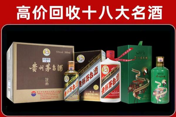扎赉特旗回收铁盖茅台酒