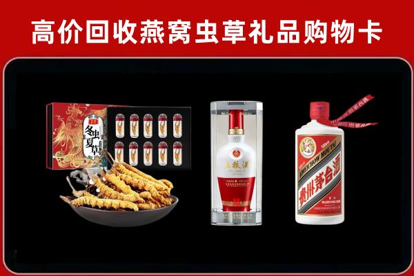 扎赉特旗回收名酒哪家好