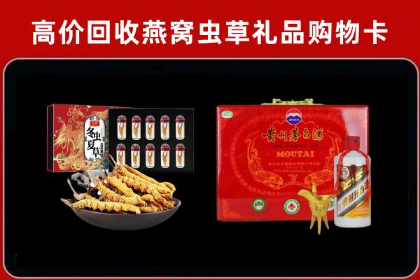 扎赉特旗回收15年茅台酒
